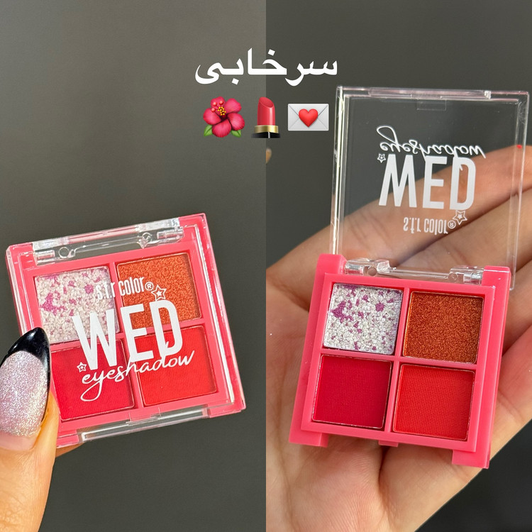 پالت سایه مینی جیبی