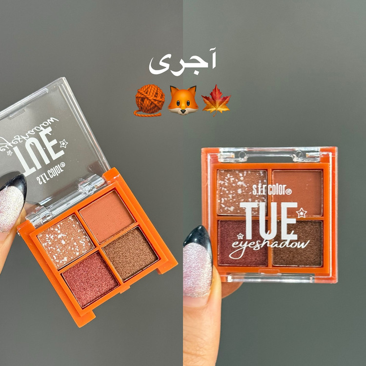 پالت سایه مینی جیبی