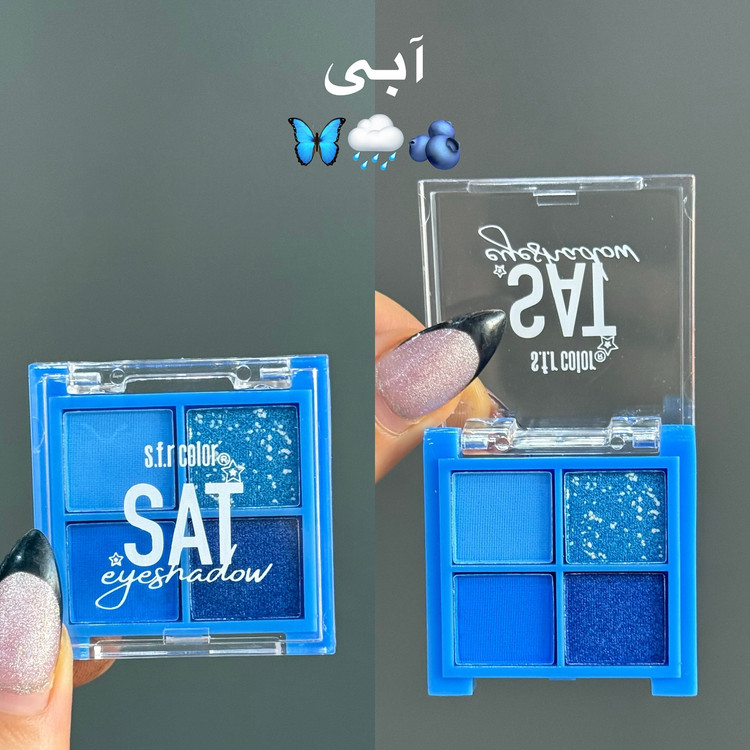 پالت سایه مینی جیبی
