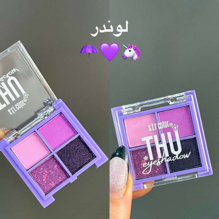 پالت سایه مینی جیبی