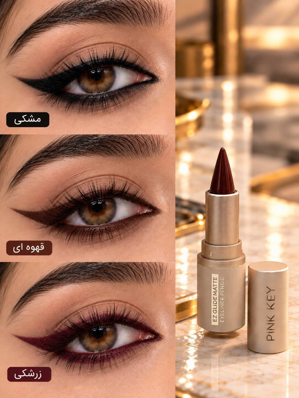 سرمه چشم رنگی